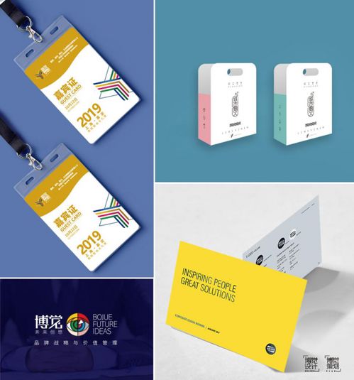 品牌形象设计的重要性 博觉广告的专业洞察