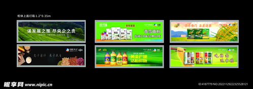 农副产品设计图软件开发 推动农业现代化的关键技术