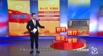 福建广播影视集团虚拟制作技术革新 引领广播电视节目制作经营新篇章