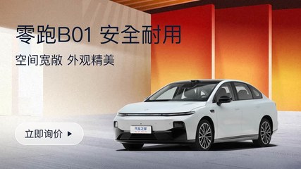 从朗动2016款1.6L自动智能型到广播电视节目制作经营 跨界思维与移动营销启示