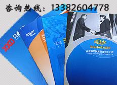 盐城产品说明书印刷制作的专业选择——鼎诚